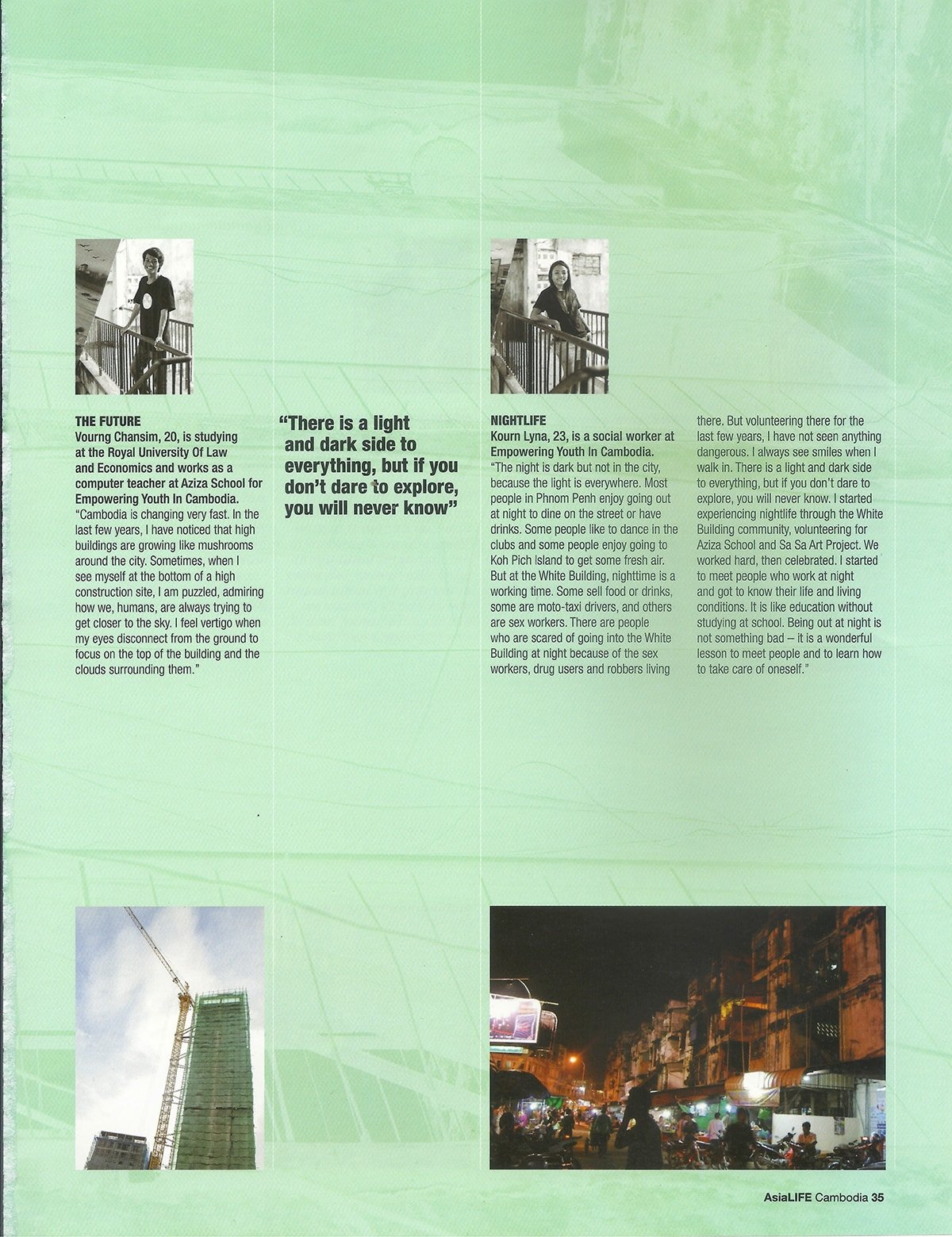 Aziza Film School — image 8